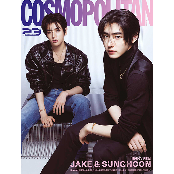 [잡지][2023-09] COSMOPOLITAN 코스모폴리탄 : 09월 A형 (표지 : 엔하이픈 : 제이크 & 성훈 / 내지 : 엔하이픈 : 제이크 & 성훈 10p, 위너 : 진우 8p, 김준수 & 정선아 & 서경수 8p, 있지 : 리아 8p, 데이식스 : 영케이 6p, 고민시 8p)