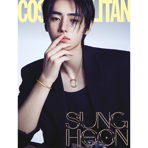 [全款] COSMOPOLITAN 2023.09 (Content : LIA 8p)_RosetteNebula_Lia中文首站