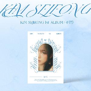 ktown4u.com : Kim Sejeong – 1st ALBUM [문(門)] (KEY ver.)