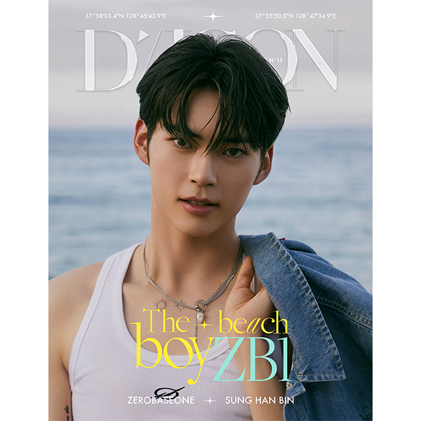 DICON VOLUME N°15 ZEROBASEONE The beach boyZB1 (SUNG HAN BIN)