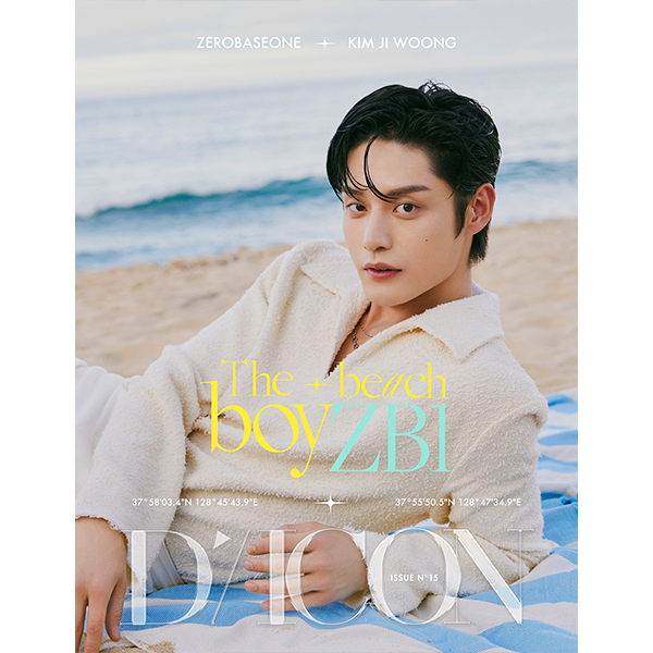 [全款] DICON VOLUME N°15 ZEROBASEONE The beach boyZB1 (KIM JI WOONG)_ MoBae_Monique