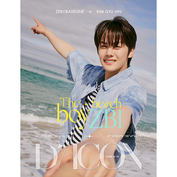 DICON VOLUME N°15 ZEROBASEONE The beach boyZB1 (KIM GYU VIN)
