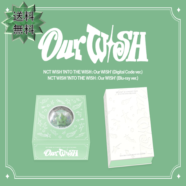 jp.ktown4u.com : event detail_NCT WISH日本ファンクラブ連合