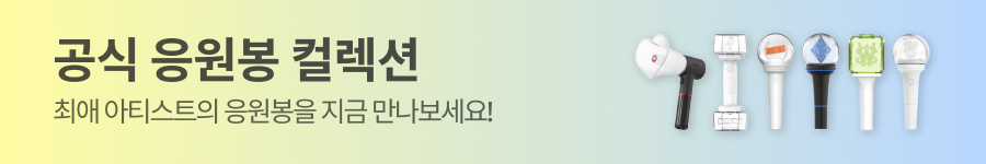 ad banner
