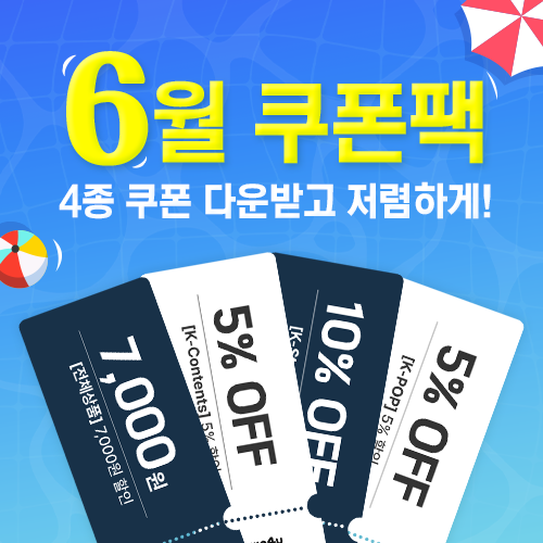 K-ADs OPEN!