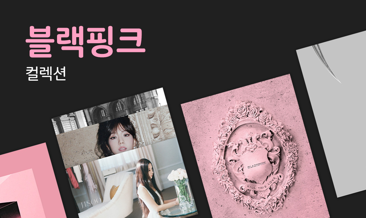BLACK PINK