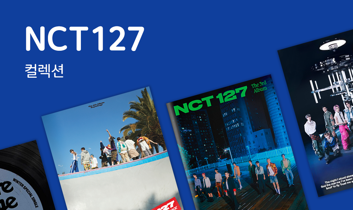 NCT 127