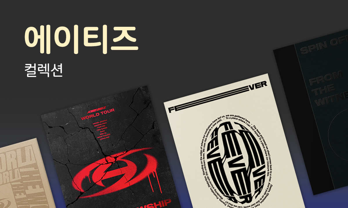 ATEEZ