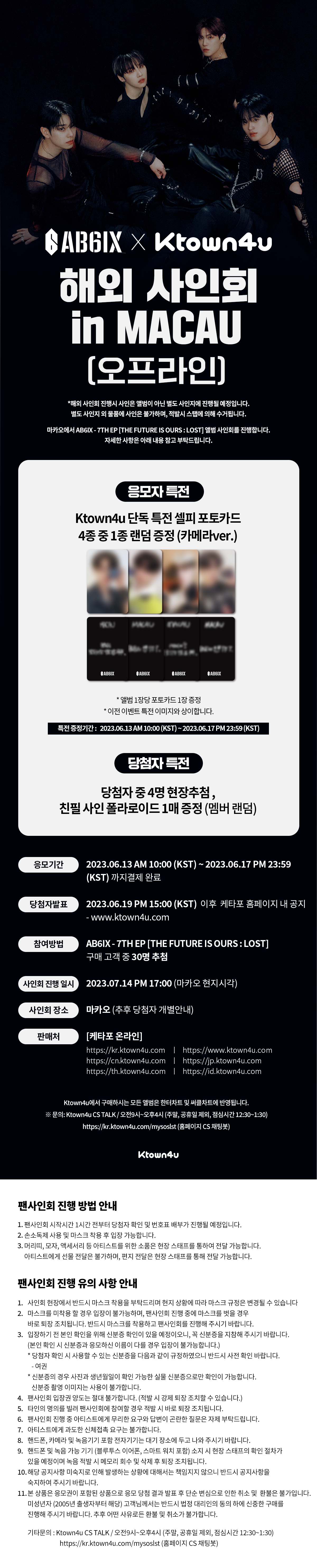 AB6IX