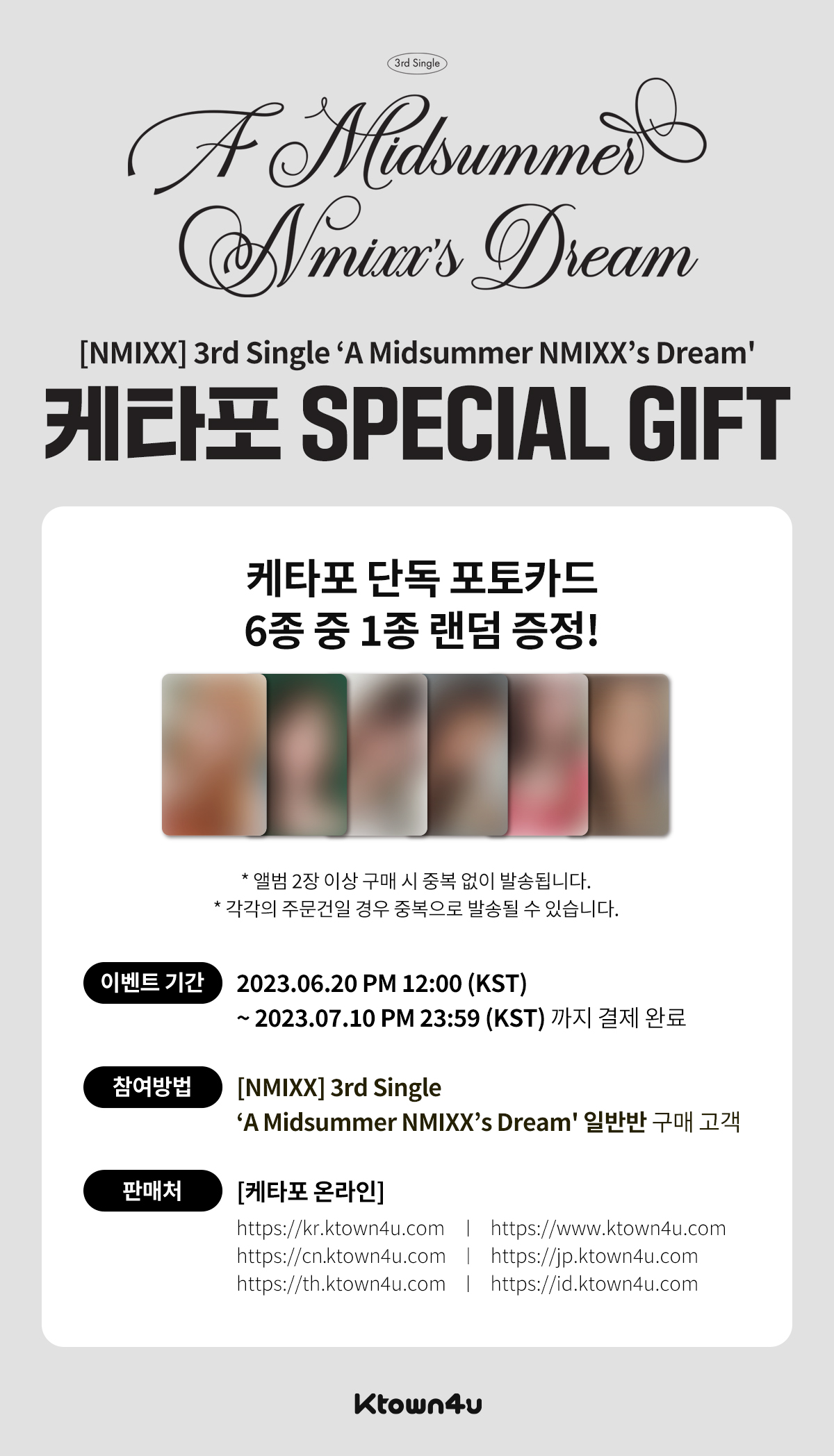 NMIXX