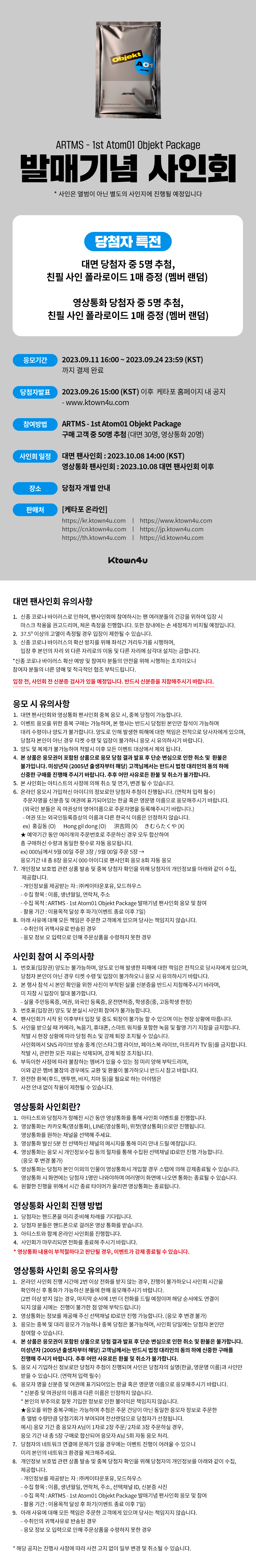 아르테미스
