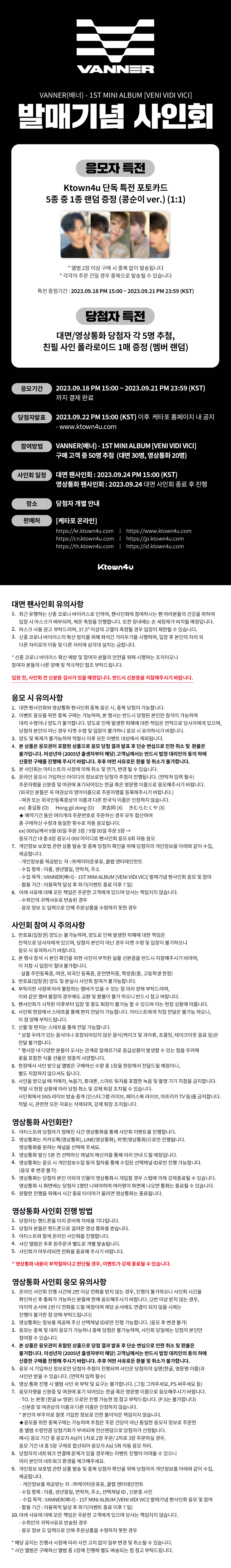 배너