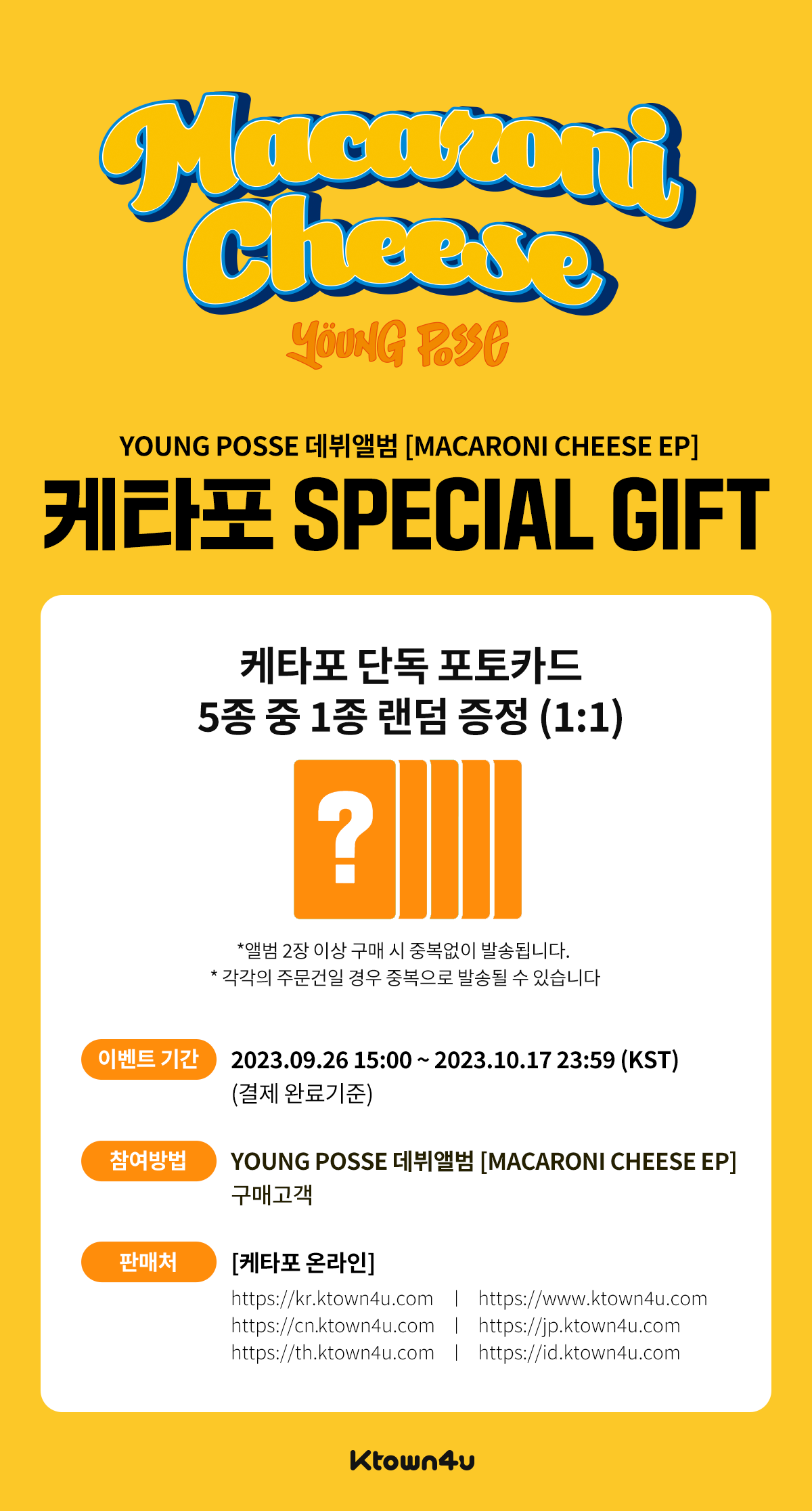 영파씨