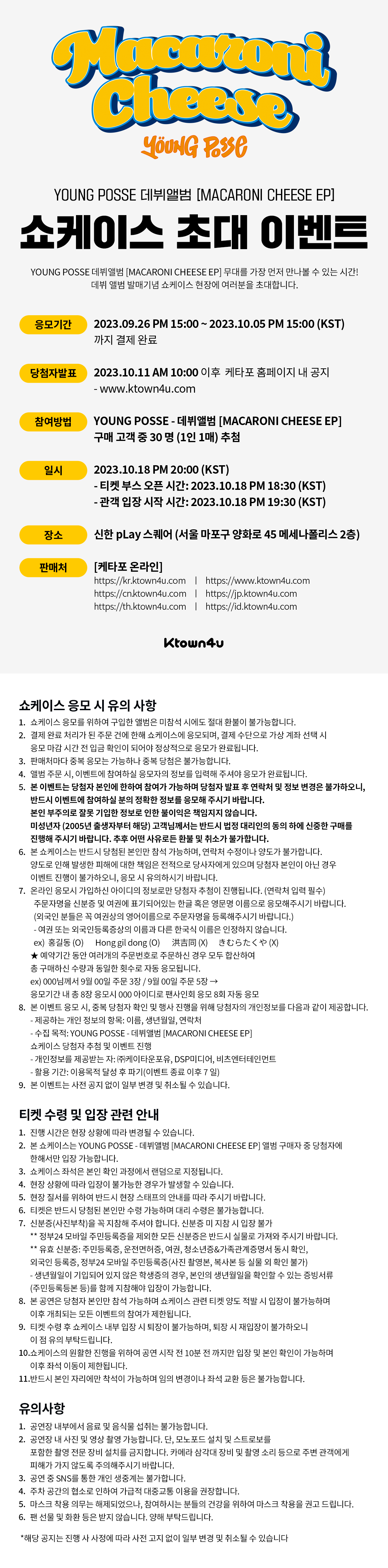 영파씨