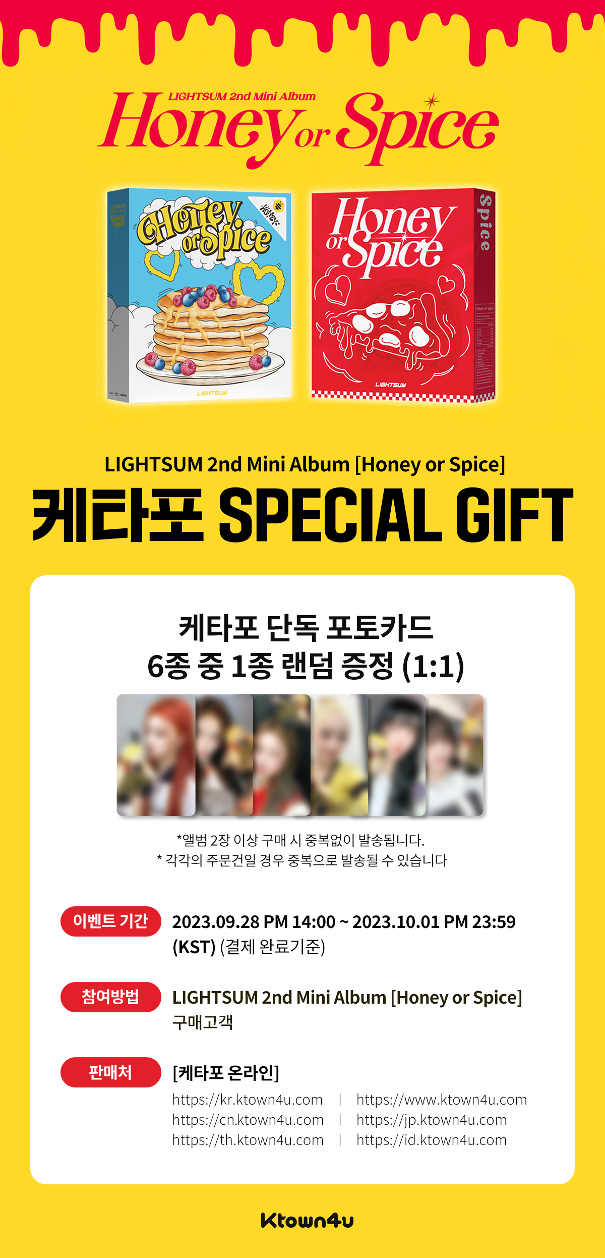 LIGHTSUM