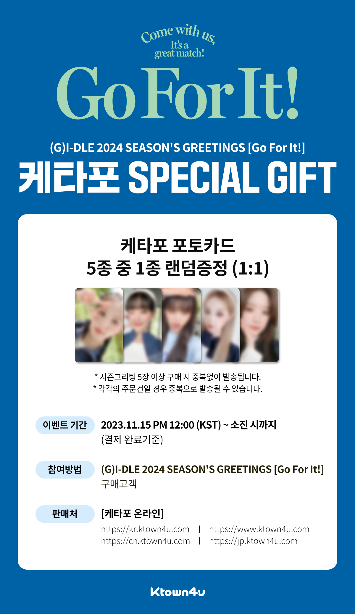 (여자)아이들