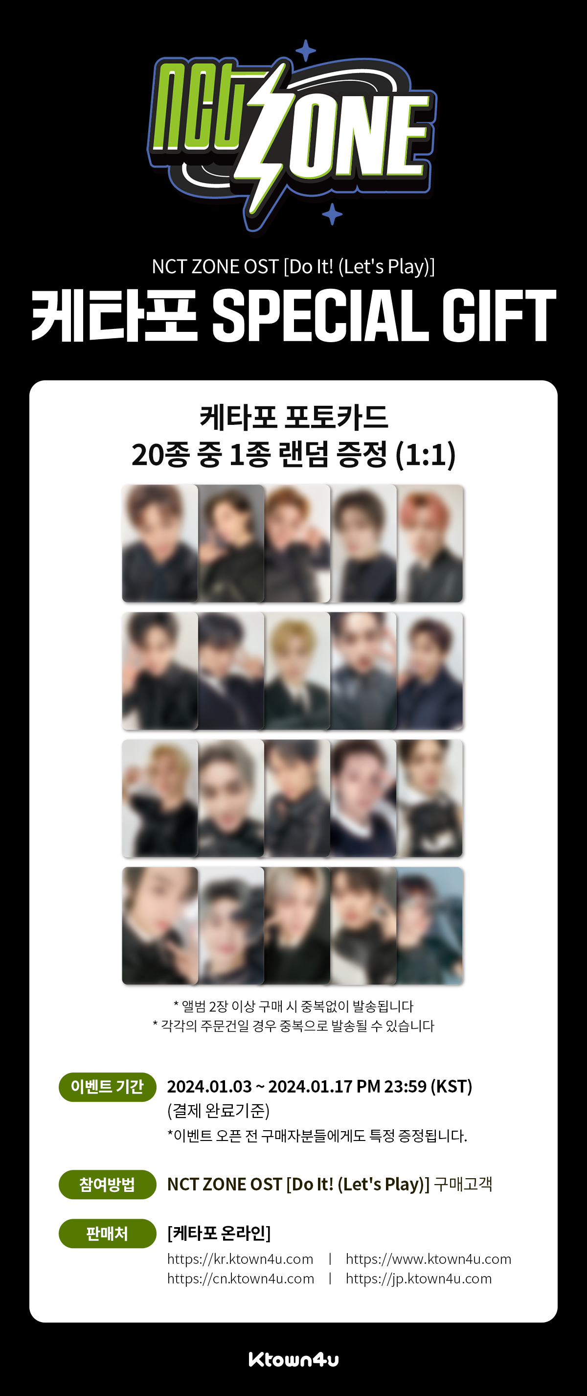 NCT