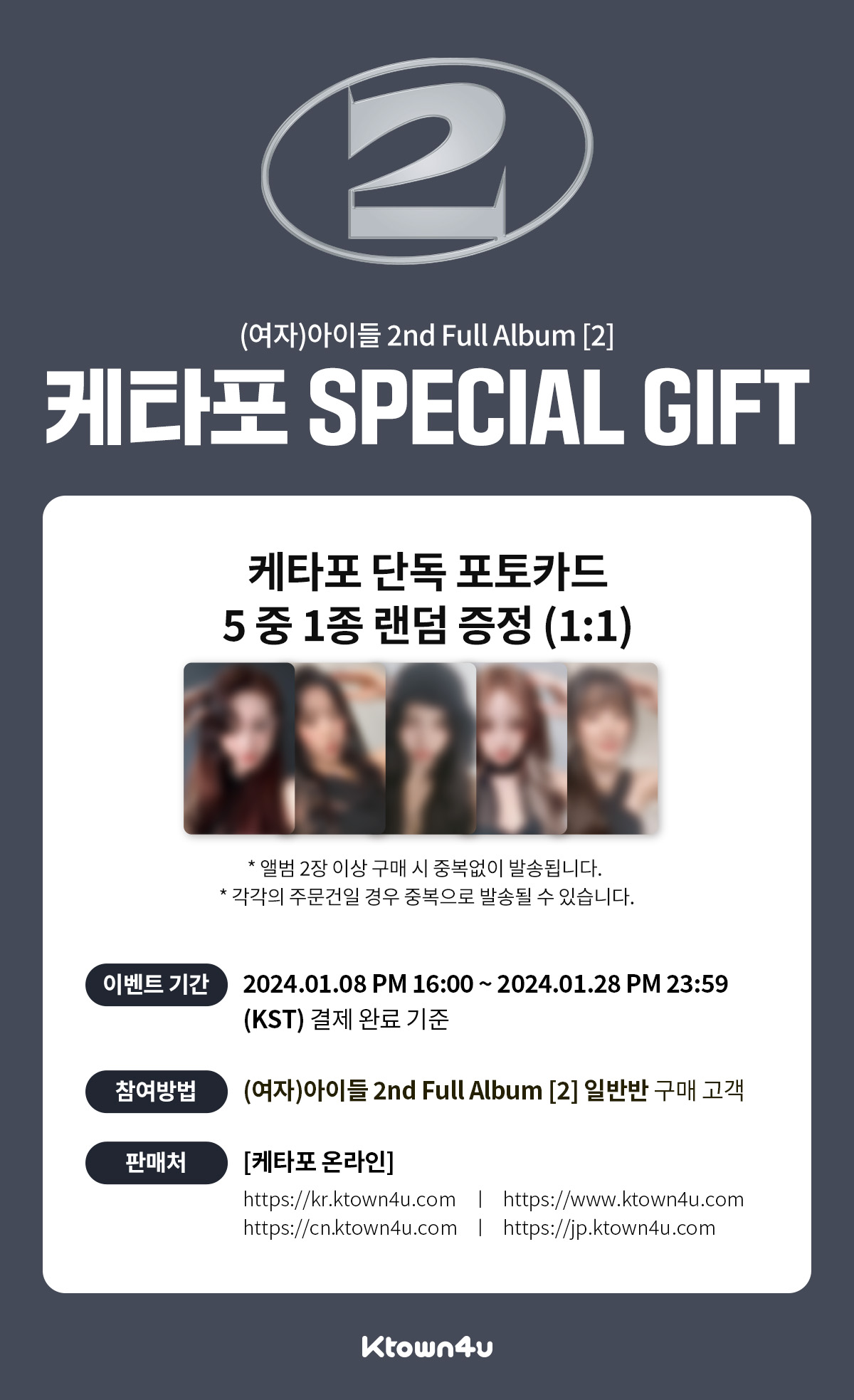 (여자)아이들