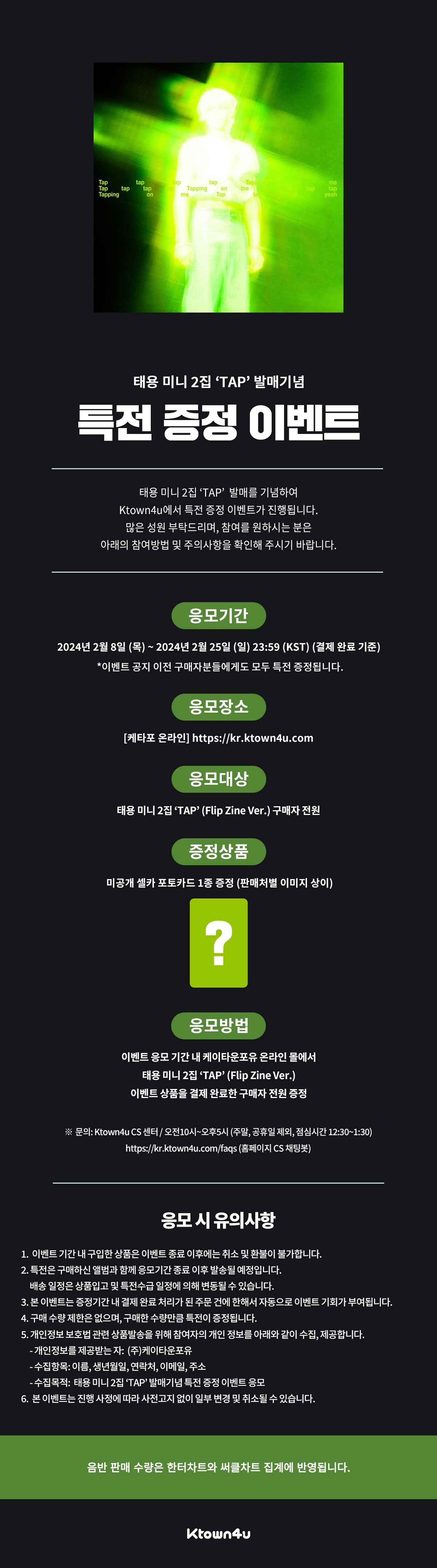로즈하우스