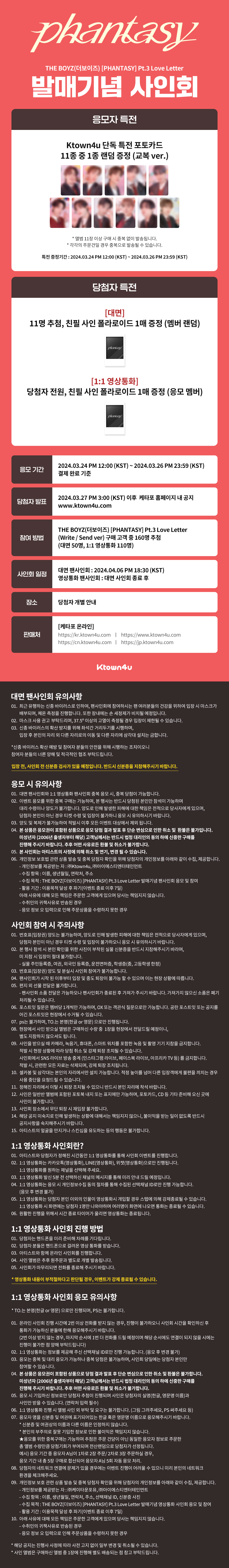 더비보따리