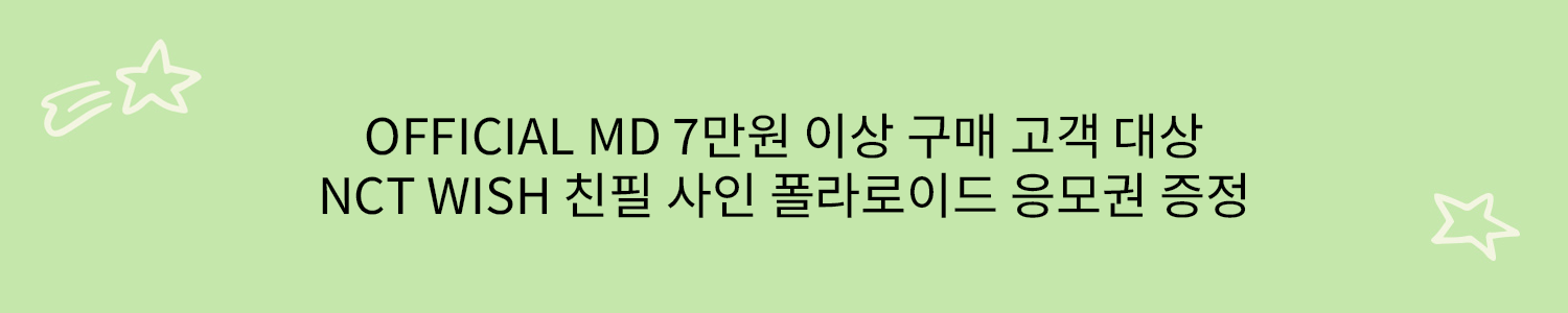 fanclub event detail