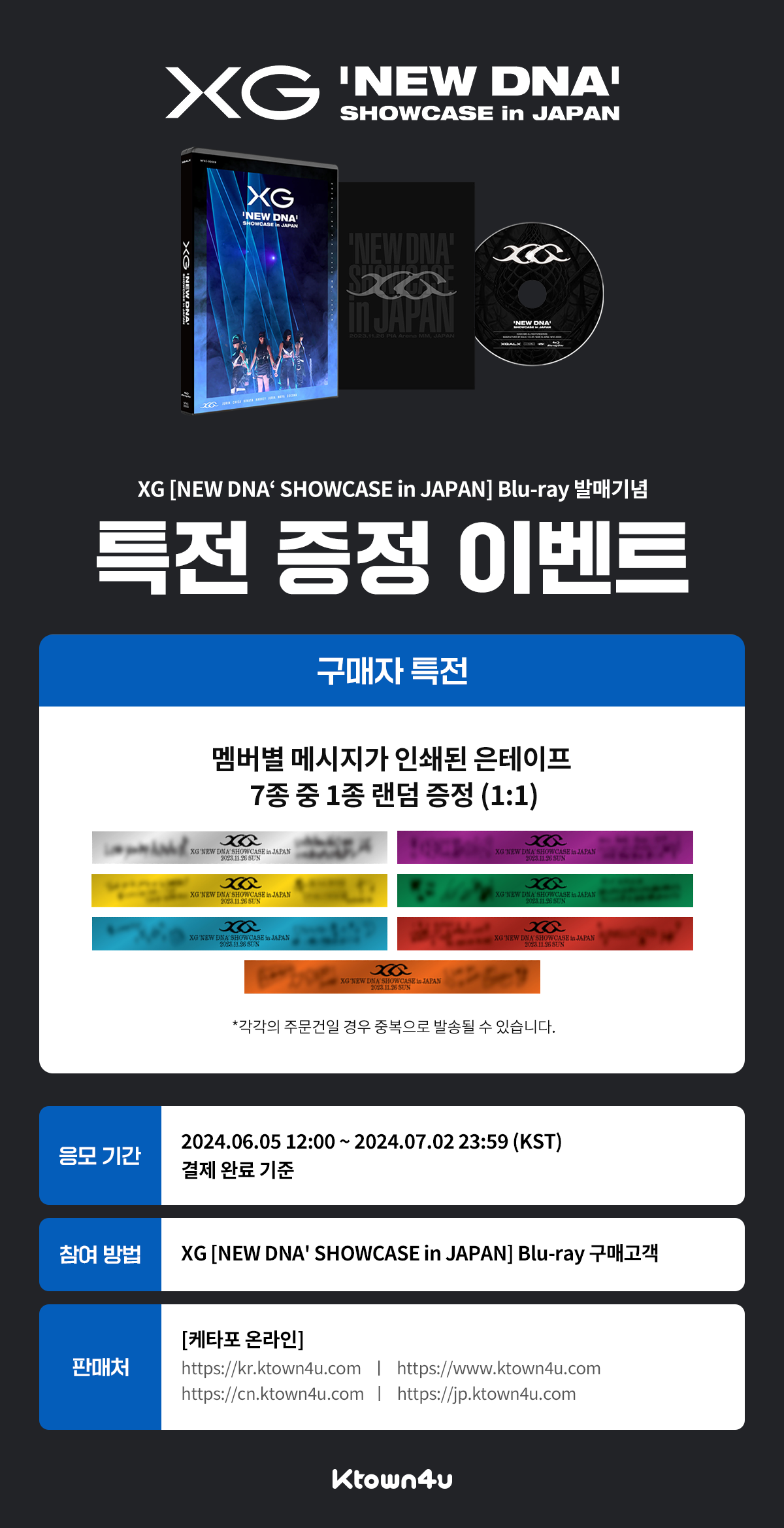 XG Blu-ray