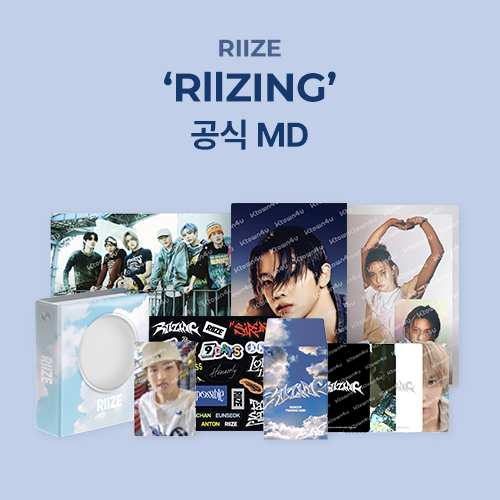2024 RIIZE 1st Mini Album 'RllZING' Album