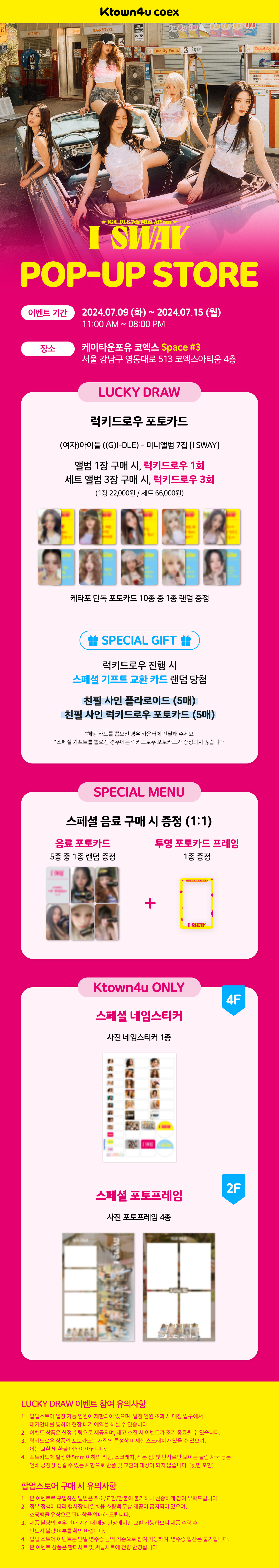 (여자)아이들