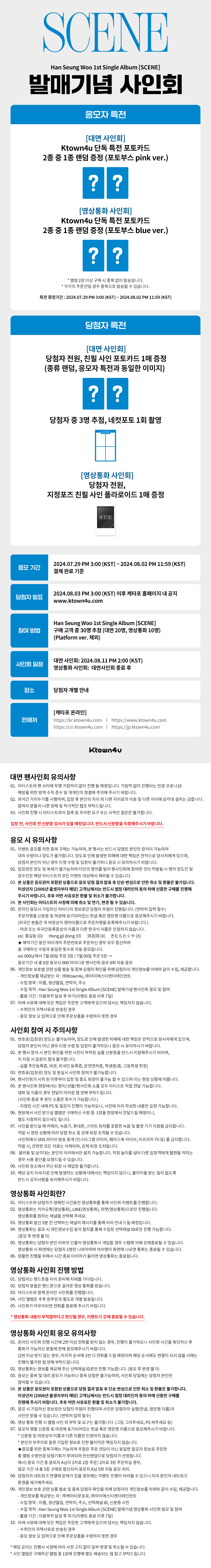 한승우