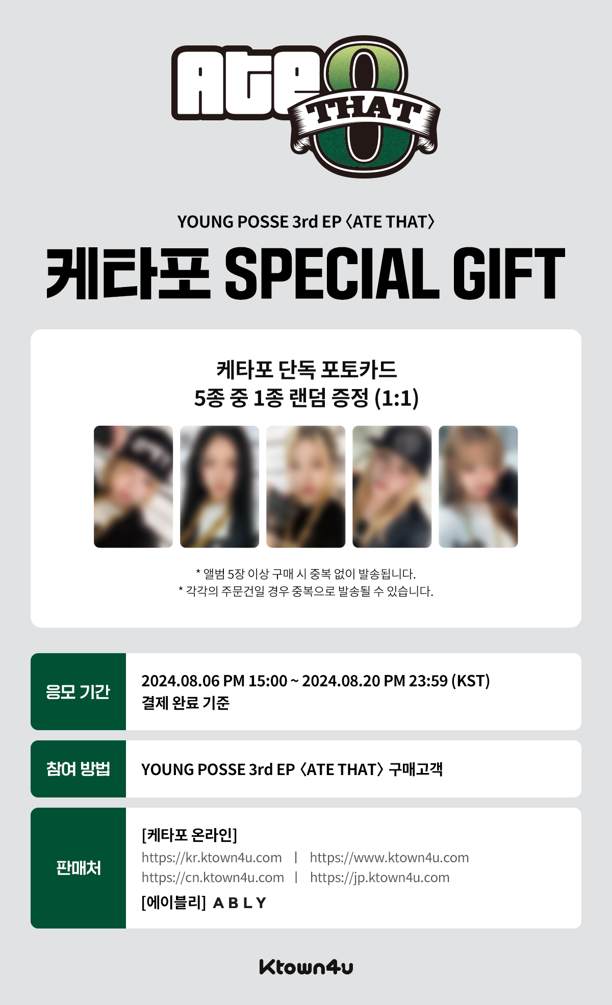 영파씨