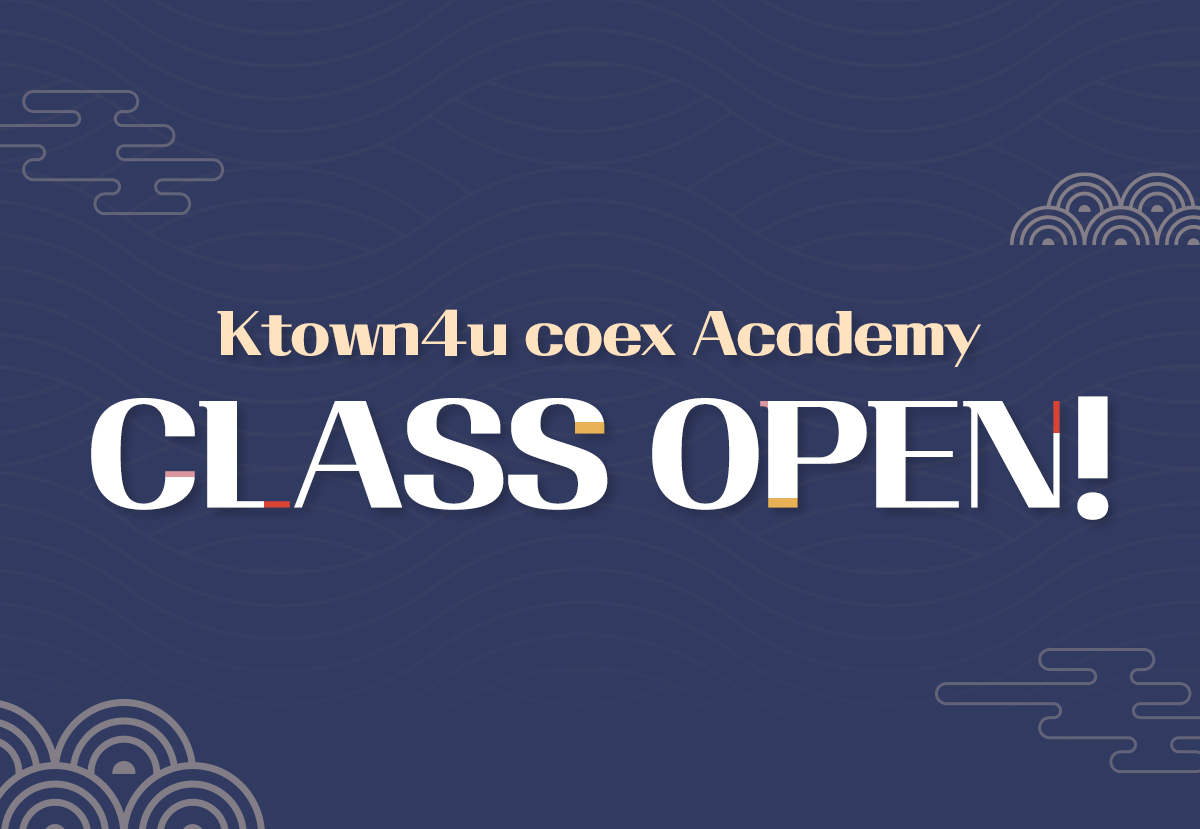 Ktown4u coex Academy