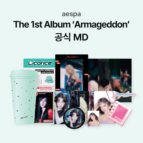 aespa The 1st Album 'Armageddon'
