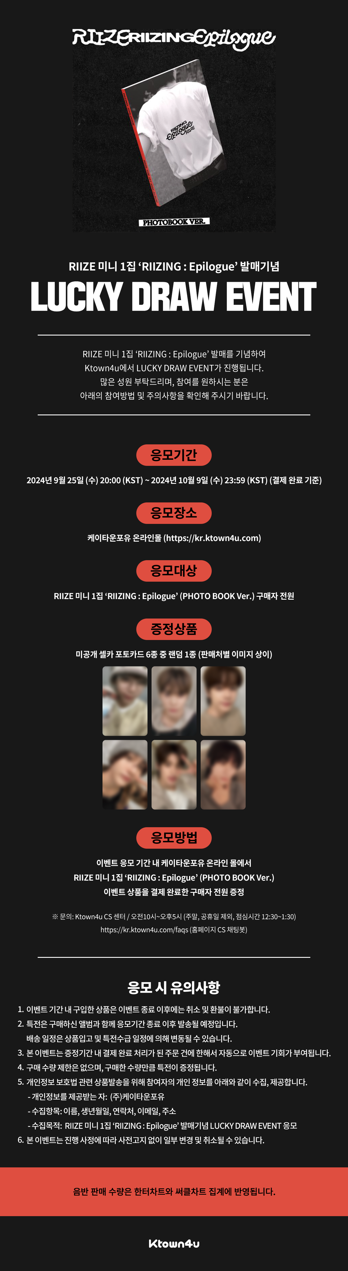 라이즈