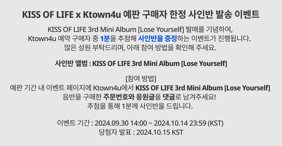 fanclub event detail