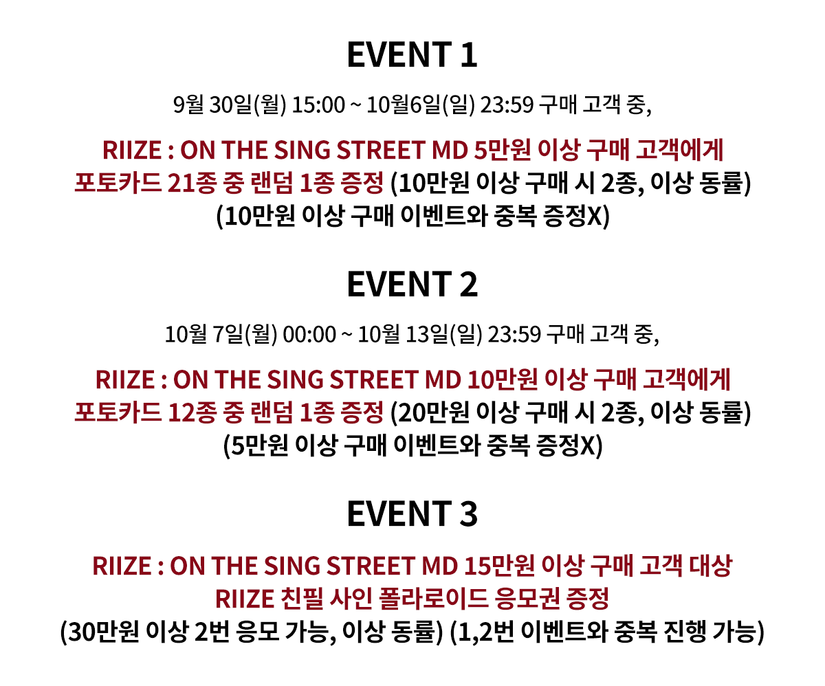 fanclub event detail