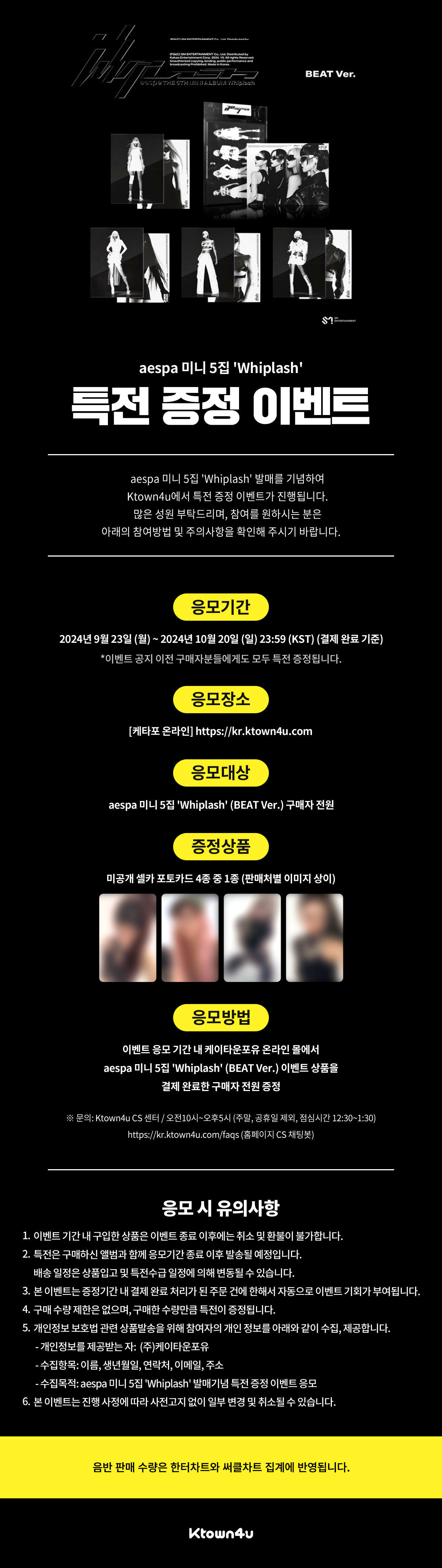 에스파