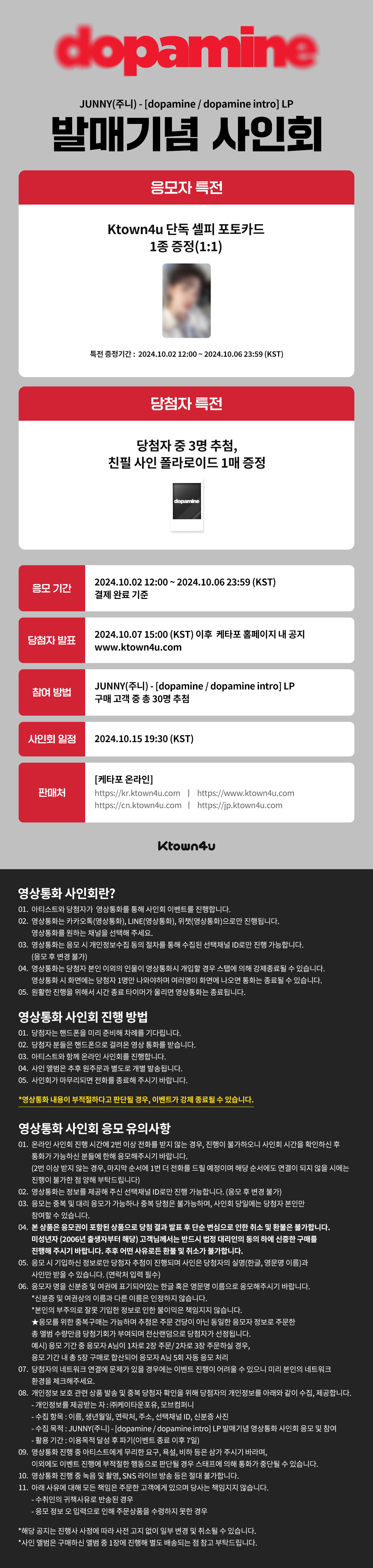 주니