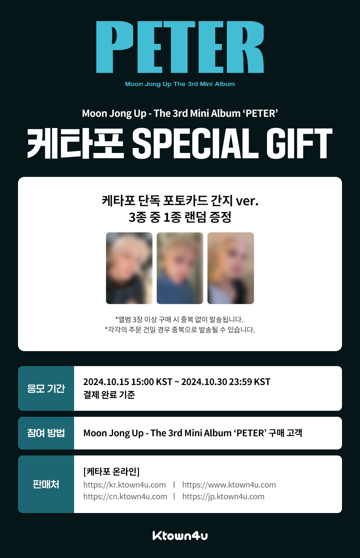 문종업