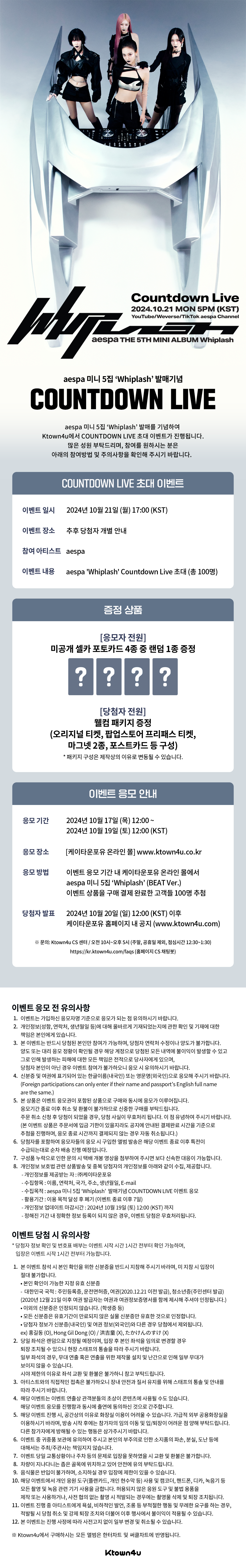 에스파