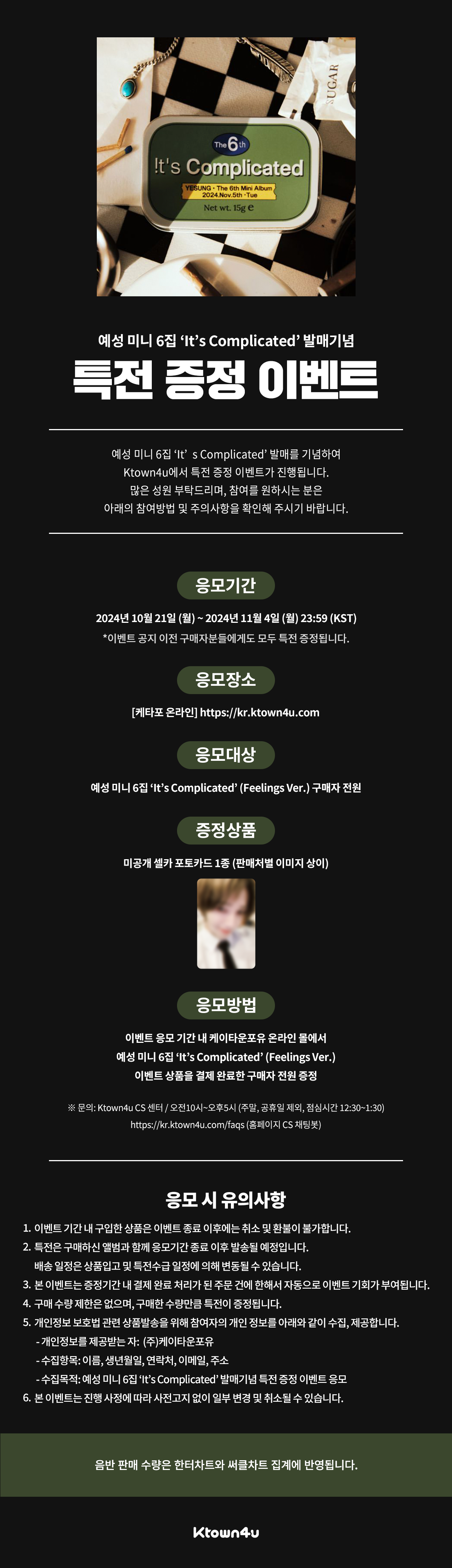 예성 