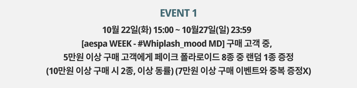 fanclub event detail