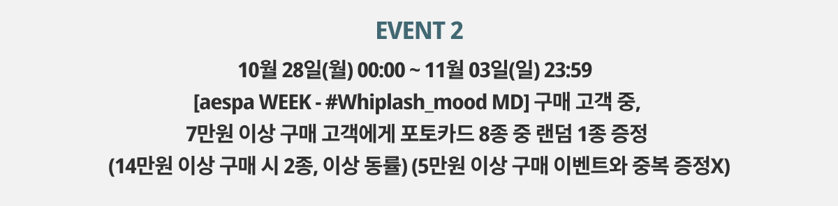 event detail