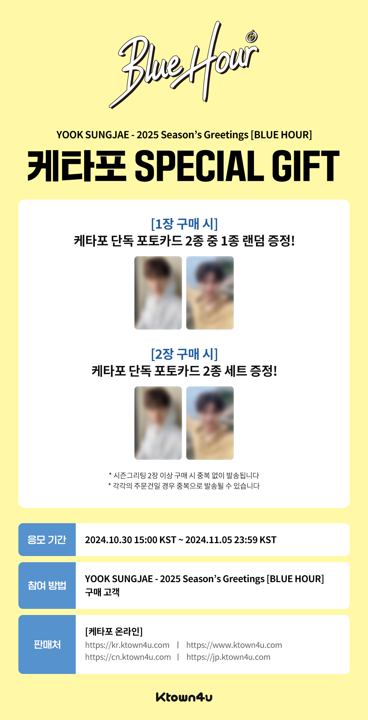 육성재