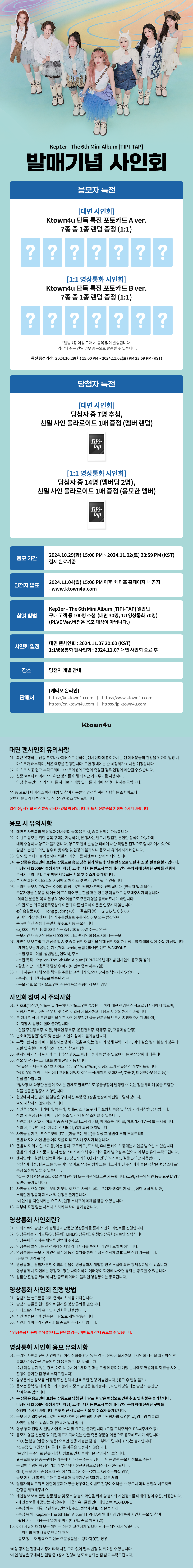 케플러