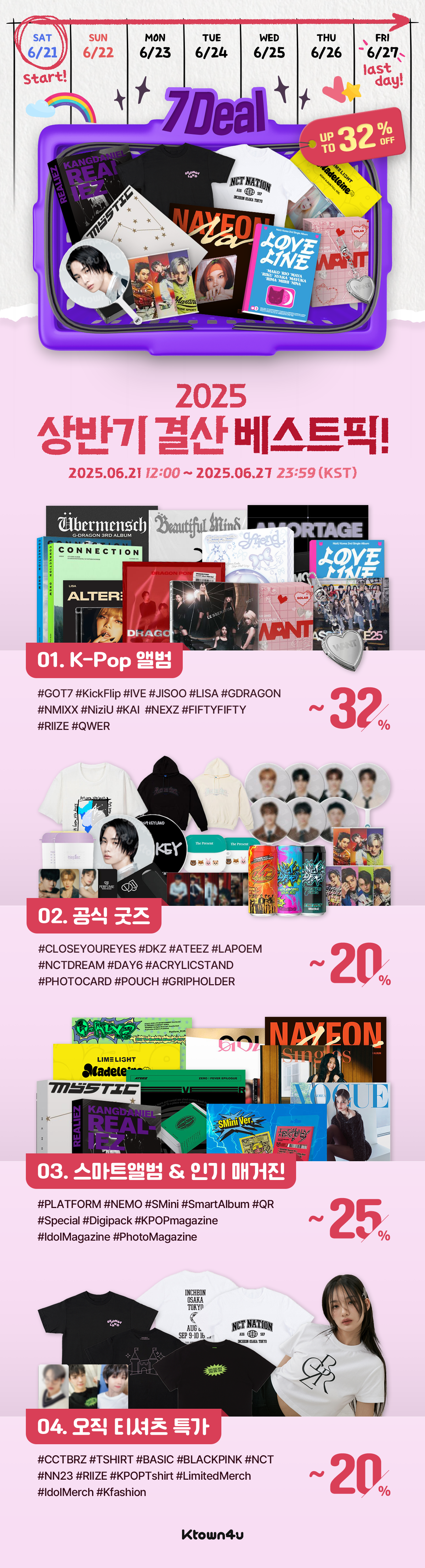 케타포 7 Deal Special​