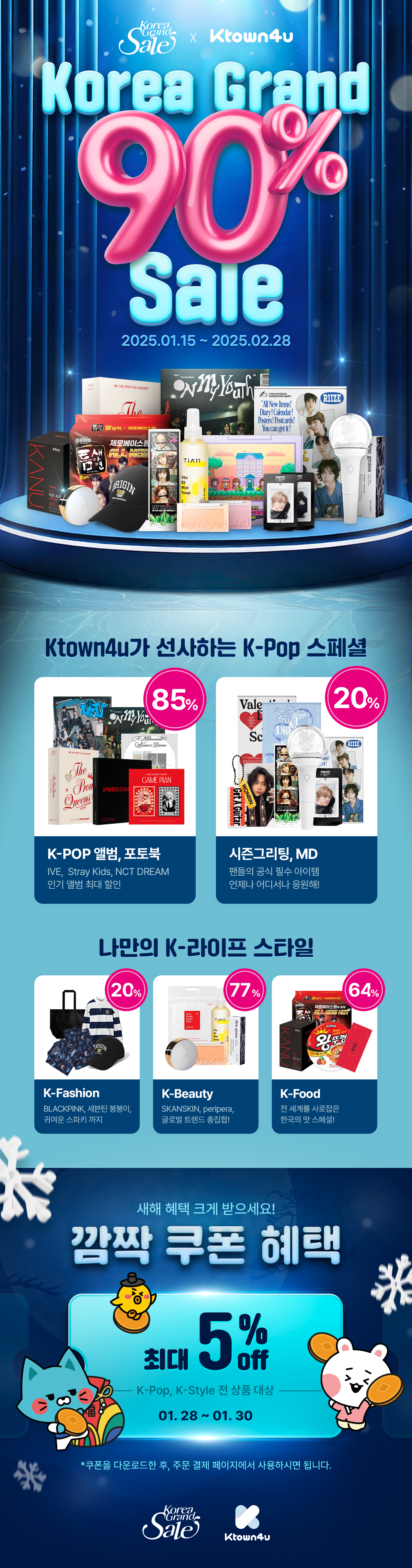 Korea Grand Sale