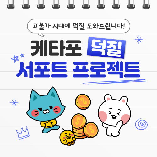 Ktown4u