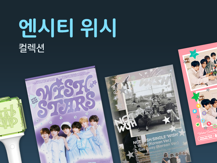NCT WISH Collections
