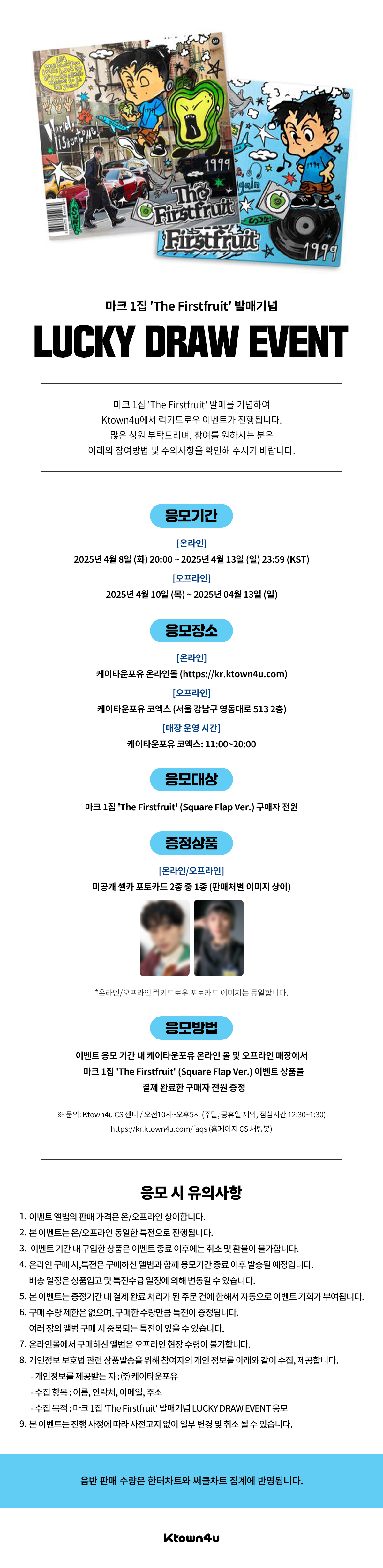 [공동구매] 팔월