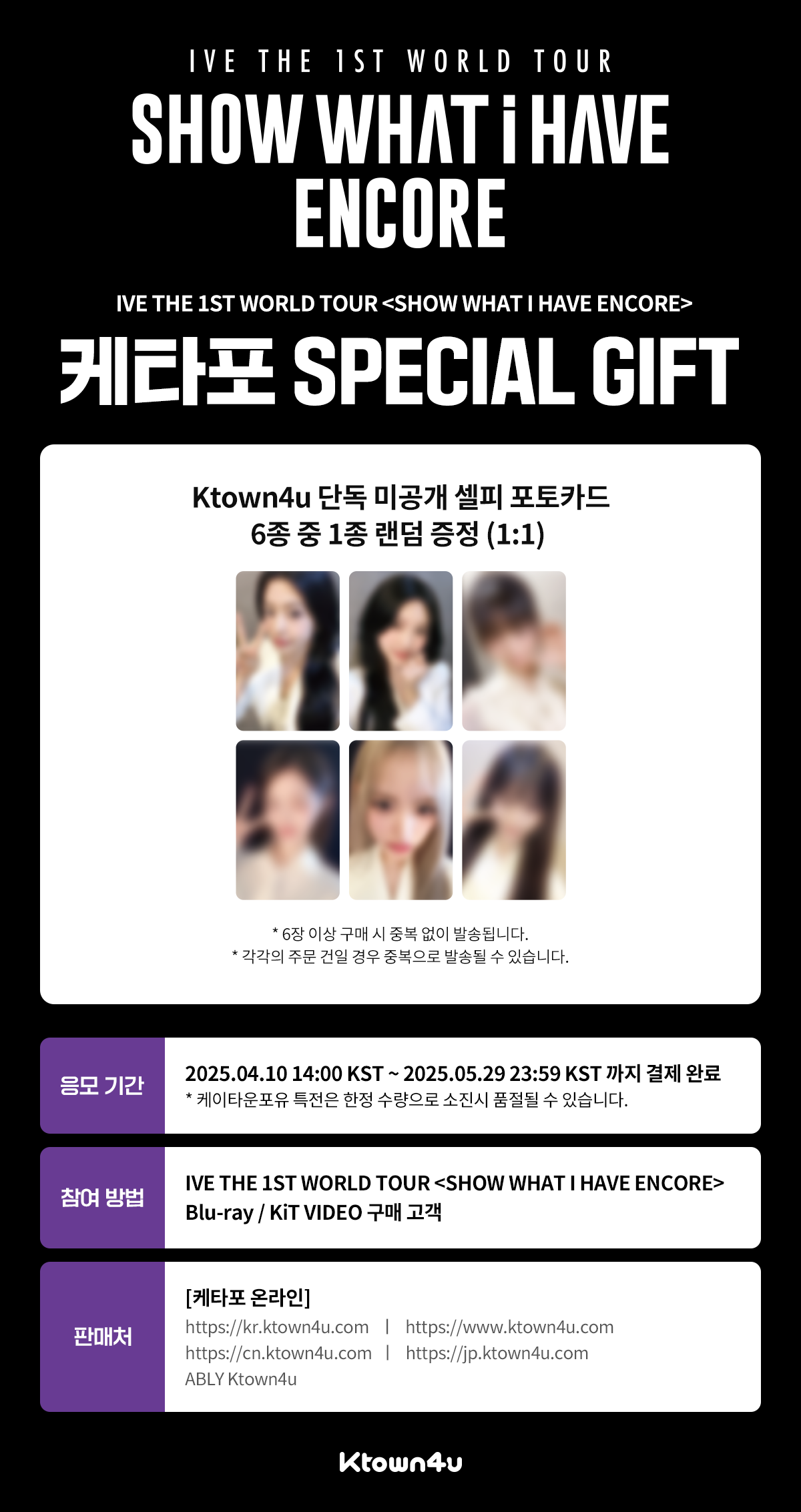 아이브